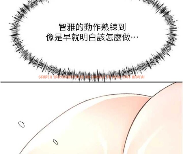 查看漫画頂加套房的春天 - 第51話-由女兒親手插入 - tymanga.com中的4150835图片