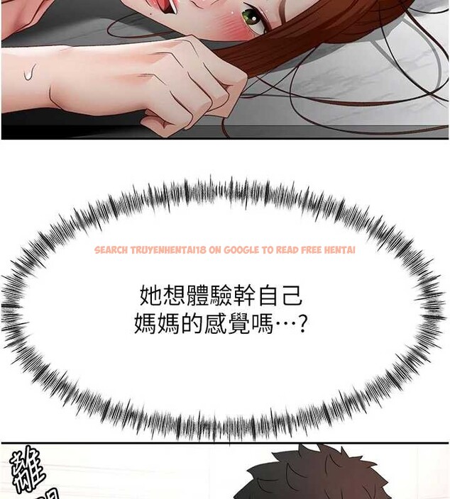 查看漫画頂加套房的春天 - 第51話-由女兒親手插入 - tymanga.com中的4150863图片