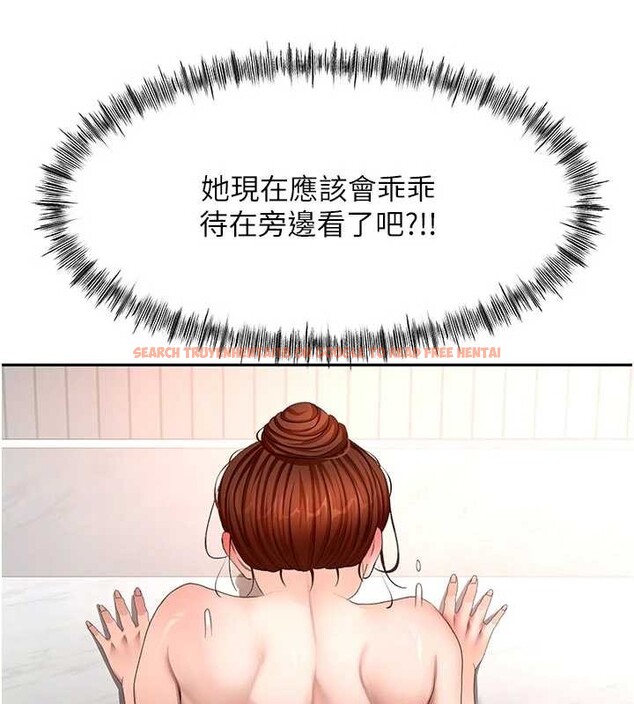 查看漫画頂加套房的春天 - 第51話-由女兒親手插入 - tymanga.com中的4150865图片