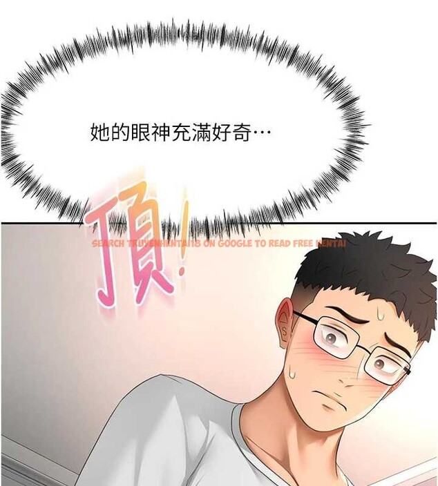 查看漫画頂加套房的春天 - 第51話-由女兒親手插入 - tymanga.com中的4150876图片