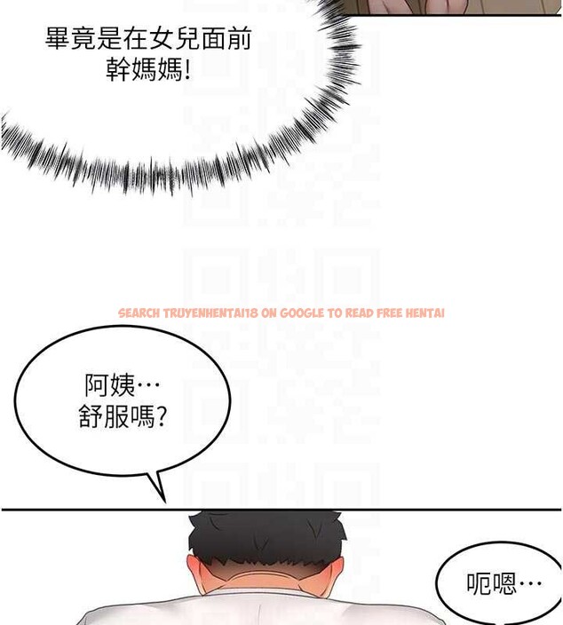 查看漫画頂加套房的春天 - 第51話-由女兒親手插入 - tymanga.com中的4150881图片