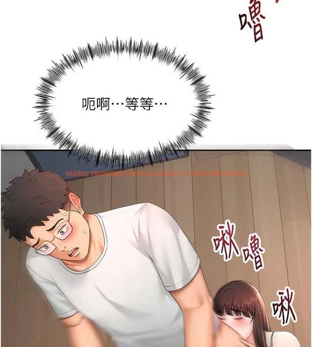 查看漫画頂加套房的春天 - 第51話-由女兒親手插入 - tymanga.com中的4150900图片