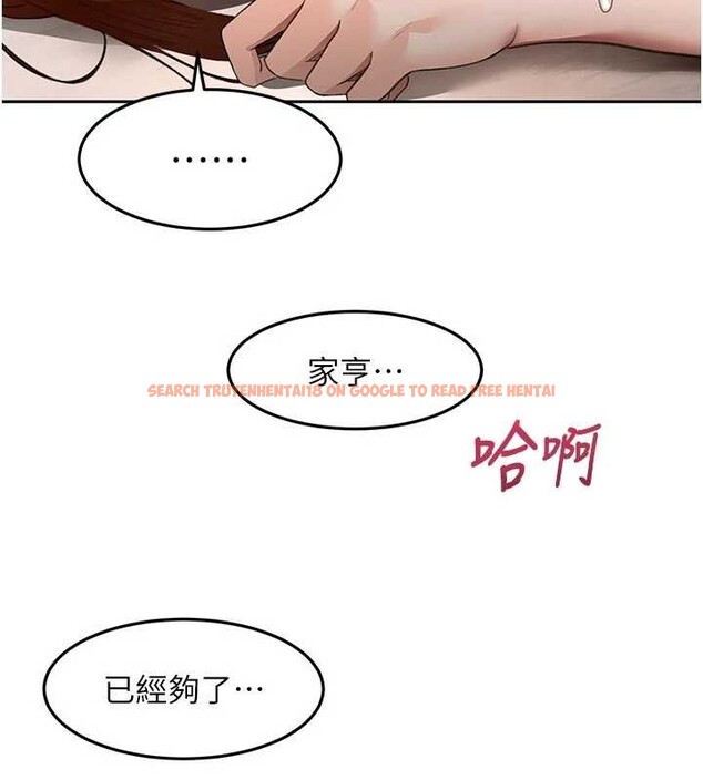 查看漫画頂加套房的春天 - 第51話-由女兒親手插入 - tymanga.com中的4150933图片