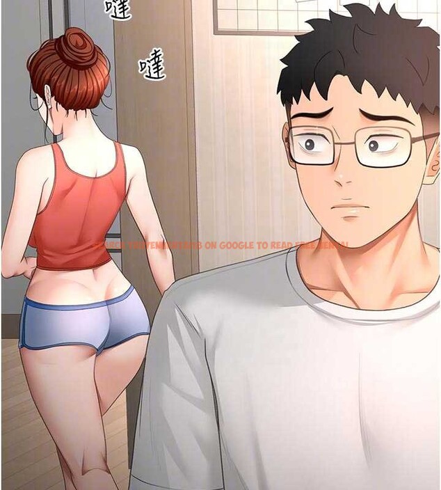 查看漫画頂加套房的春天 - 第51話-由女兒親手插入 - tymanga.com中的4150946图片