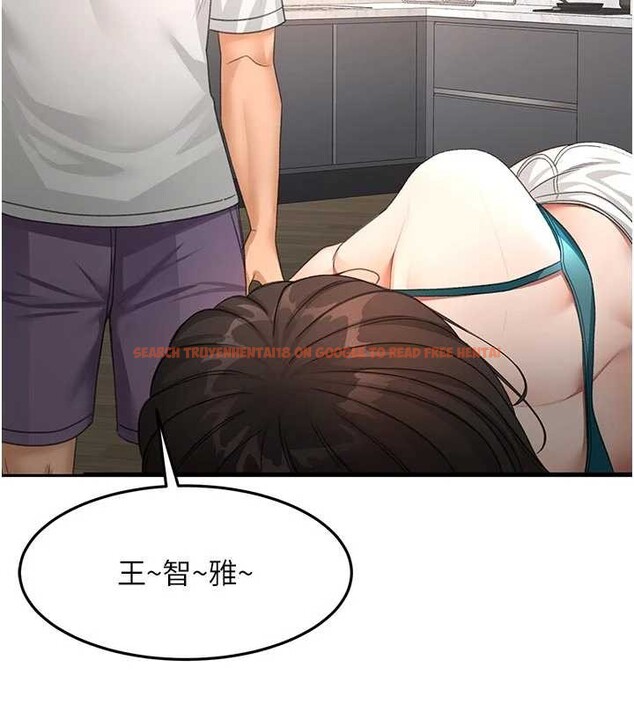 查看漫画頂加套房的春天 - 第51話-由女兒親手插入 - tymanga.com中的4150949图片