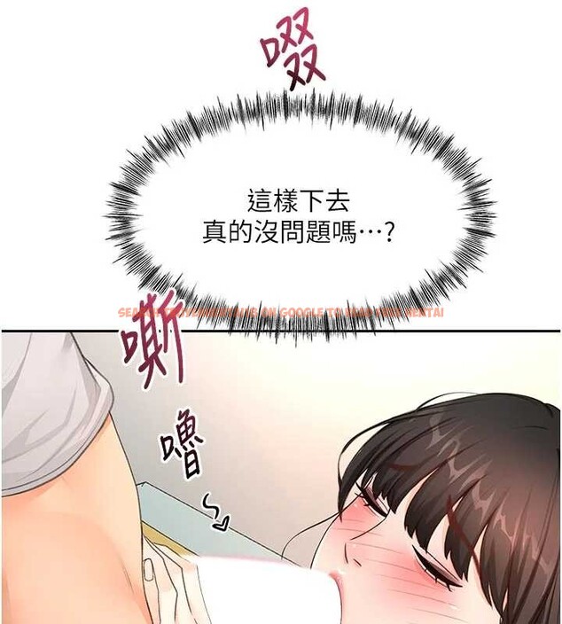 查看漫画頂加套房的春天 - 第51話-由女兒親手插入 - tymanga.com中的4150965图片