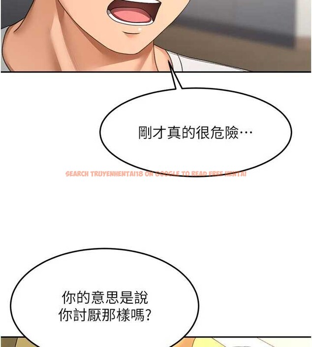 查看漫画頂加套房的春天 - 第52話-母女心理戰一觸即發! - tymanga.com中的4173704图片