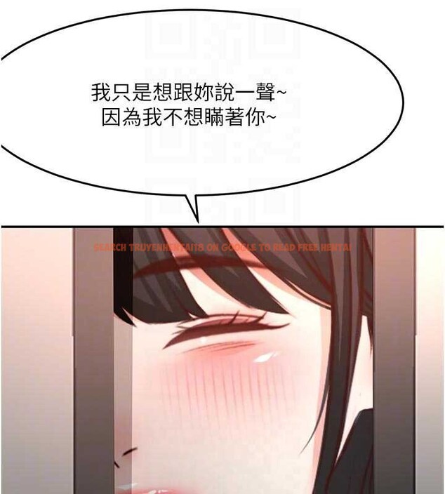 查看漫画頂加套房的春天 - 第52話-母女心理戰一觸即發! - tymanga.com中的4173782图片