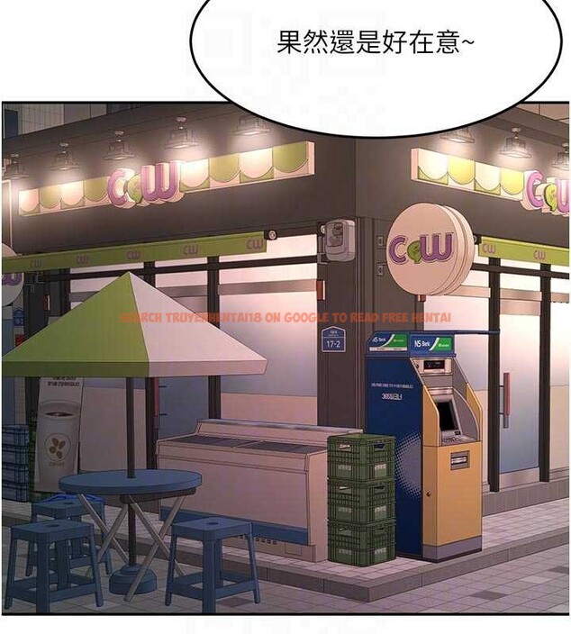 查看漫画頂加套房的春天 - 第52話-母女心理戰一觸即發! - tymanga.com中的4173790图片