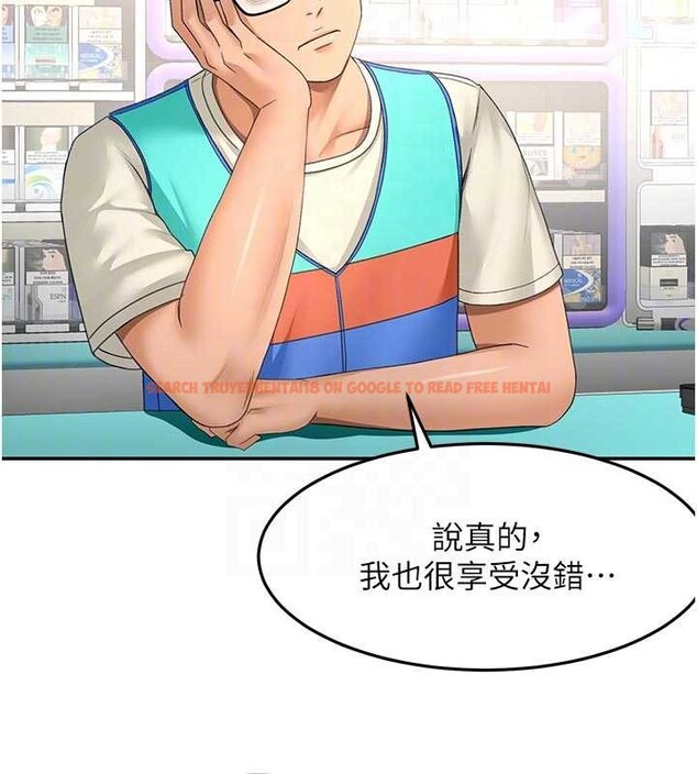 查看漫画頂加套房的春天 - 第52話-母女心理戰一觸即發! - tymanga.com中的4173792图片