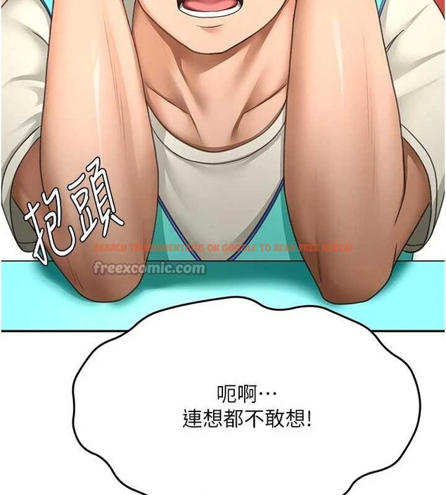 查看漫画頂加套房的春天 - 第52話-母女心理戰一觸即發! - tymanga.com中的4173795图片