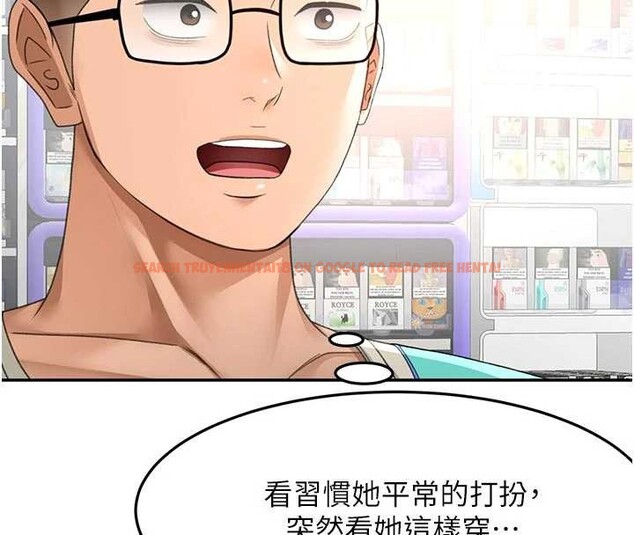 查看漫画頂加套房的春天 - 第52話-母女心理戰一觸即發! - tymanga.com中的4173805图片