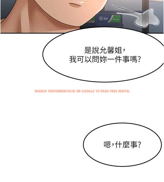 查看漫画頂加套房的春天 - 第52話-母女心理戰一觸即發! - tymanga.com中的4173818图片