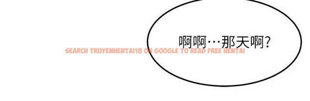 查看漫画頂加套房的春天 - 第52話-母女心理戰一觸即發! - tymanga.com中的4173821图片