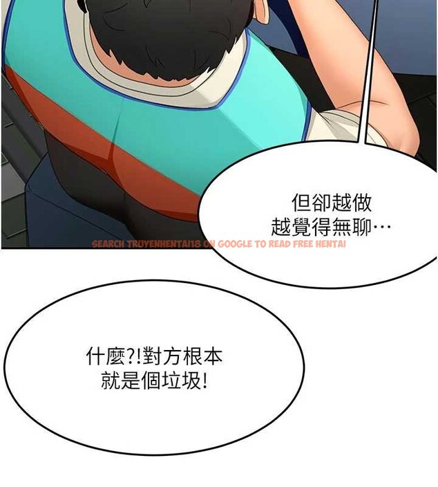 查看漫画頂加套房的春天 - 第52話-母女心理戰一觸即發! - tymanga.com中的4173830图片