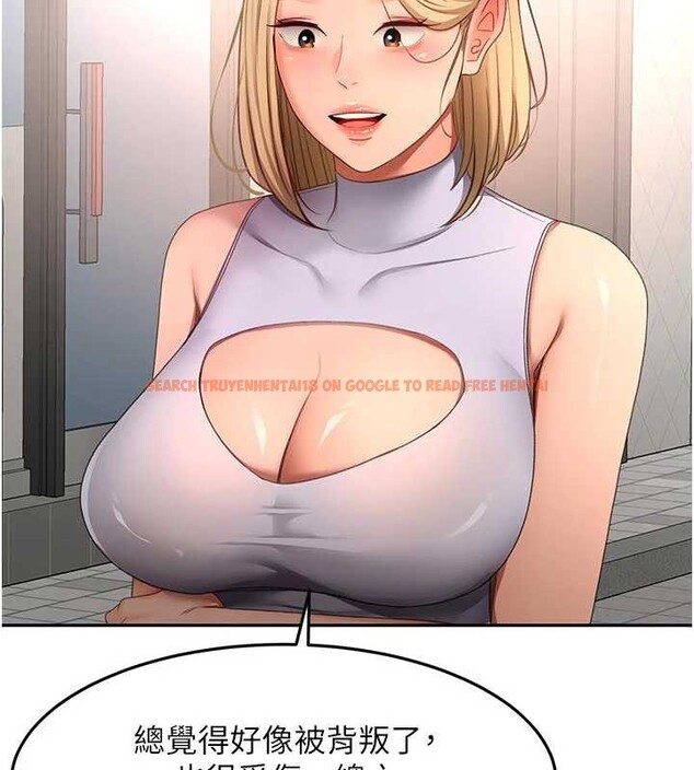 查看漫画頂加套房的春天 - 第52話-母女心理戰一觸即發! - tymanga.com中的4173832图片