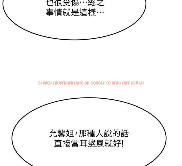 查看漫画頂加套房的春天 - 第52話-母女心理戰一觸即發! - tymanga.com中的4173833图片