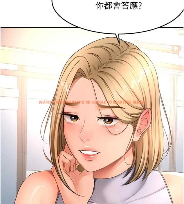 查看漫画頂加套房的春天 - 第52話-母女心理戰一觸即發! - tymanga.com中的4173836图片