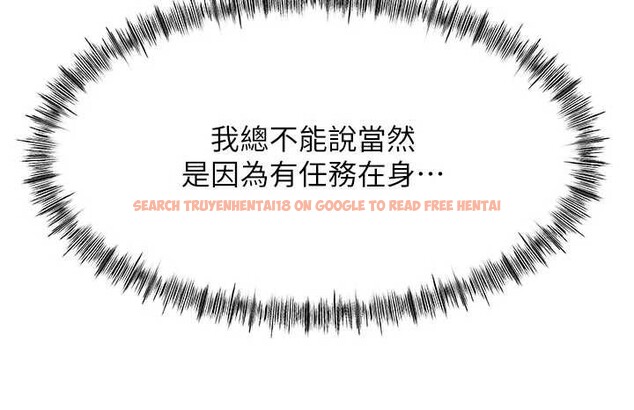 查看漫画頂加套房的春天 - 第52話-母女心理戰一觸即發! - tymanga.com中的4173840图片