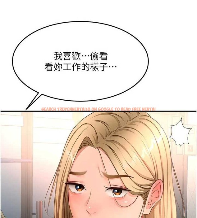 查看漫画頂加套房的春天 - 第52話-母女心理戰一觸即發! - tymanga.com中的4173841图片