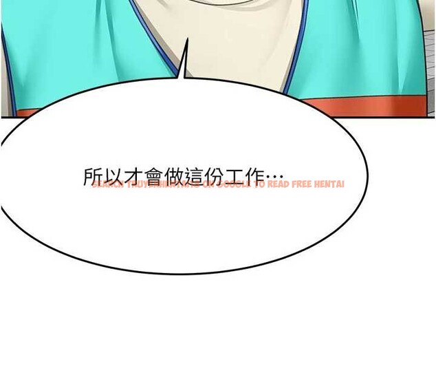 查看漫画頂加套房的春天 - 第52話-母女心理戰一觸即發! - tymanga.com中的4173844图片