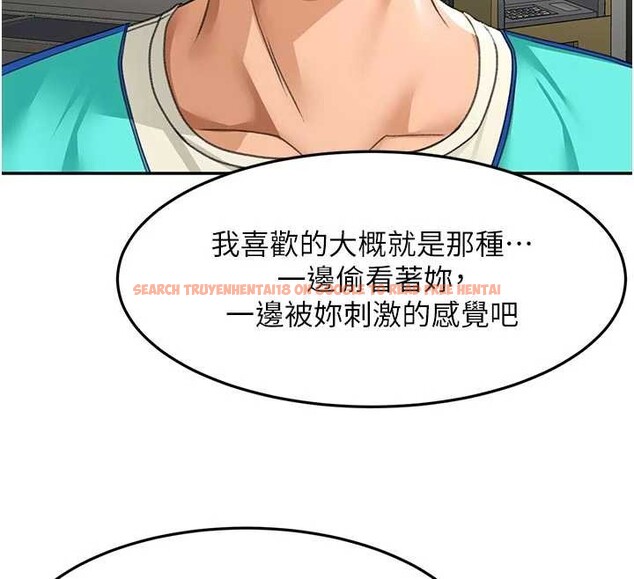 查看漫画頂加套房的春天 - 第52話-母女心理戰一觸即發! - tymanga.com中的4173852图片