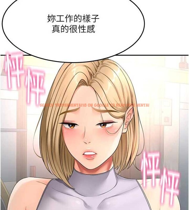 查看漫画頂加套房的春天 - 第52話-母女心理戰一觸即發! - tymanga.com中的4173853图片