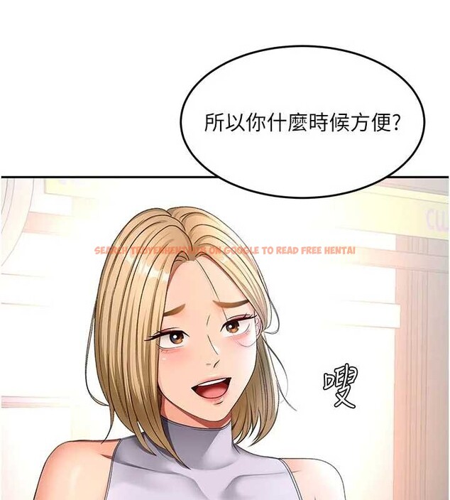 查看漫画頂加套房的春天 - 第52話-母女心理戰一觸即發! - tymanga.com中的4173858图片