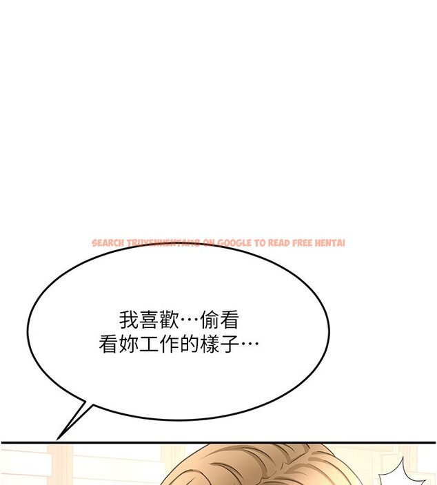 查看漫画頂加套房的春天 - 第53話-會被客人看到&hellip;! - tymanga.com中的4192831图片