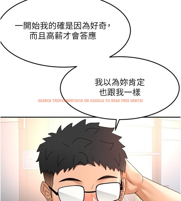 查看漫画頂加套房的春天 - 第53話-會被客人看到&hellip;! - tymanga.com中的4192833图片