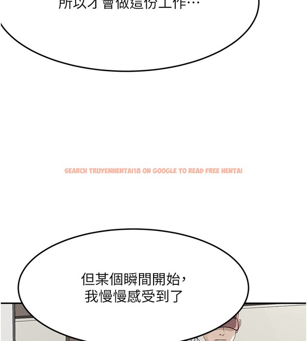 查看漫画頂加套房的春天 - 第53話-會被客人看到&hellip;! - tymanga.com中的4192835图片