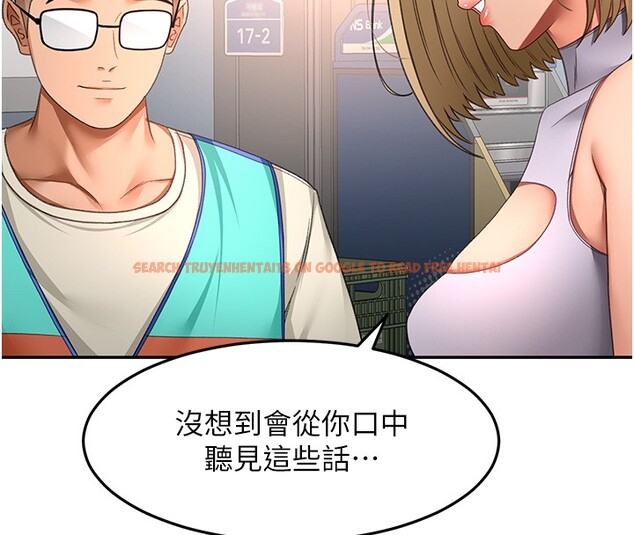 查看漫画頂加套房的春天 - 第53話-會被客人看到&hellip;! - tymanga.com中的4192846图片