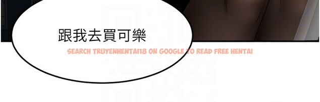 查看漫画頂加套房的春天 - 第53話-會被客人看到&hellip;! - tymanga.com中的4192851图片