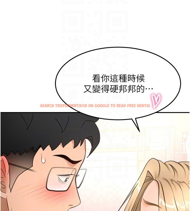 查看漫画頂加套房的春天 - 第53話-會被客人看到&hellip;! - tymanga.com中的4192863图片