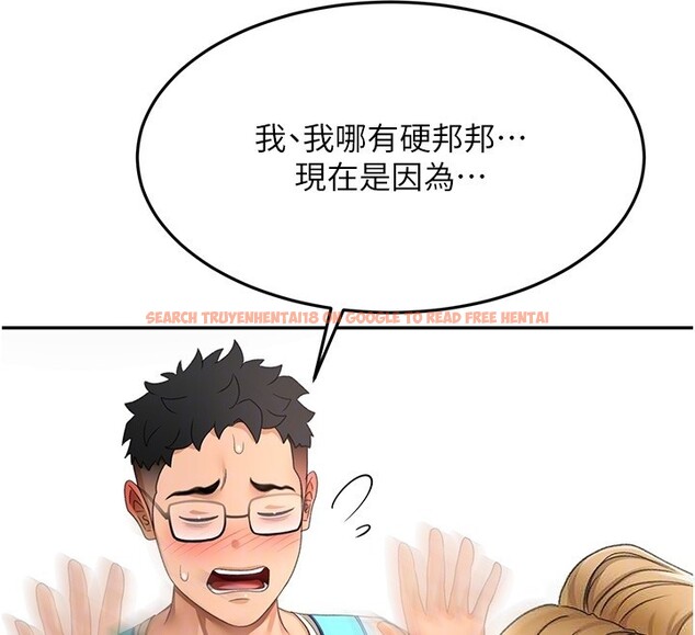 查看漫画頂加套房的春天 - 第53話-會被客人看到&hellip;! - tymanga.com中的4192865图片