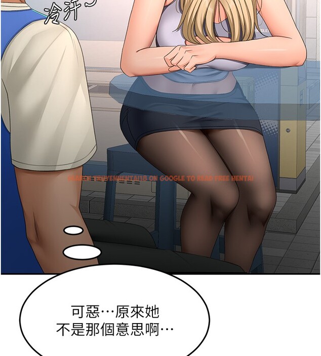 查看漫画頂加套房的春天 - 第53話-會被客人看到&hellip;! - tymanga.com中的4192868图片