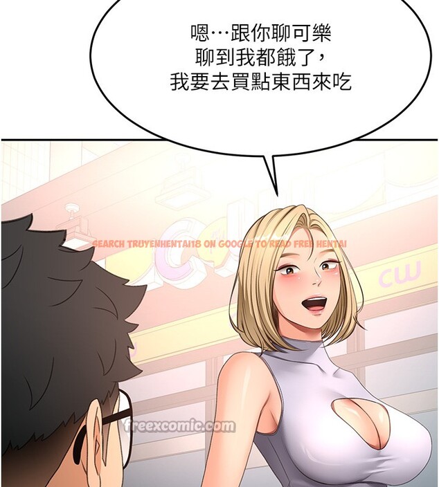 查看漫画頂加套房的春天 - 第53話-會被客人看到&hellip;! - tymanga.com中的4192872图片