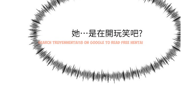 查看漫画頂加套房的春天 - 第53話-會被客人看到&hellip;! - tymanga.com中的4192875图片