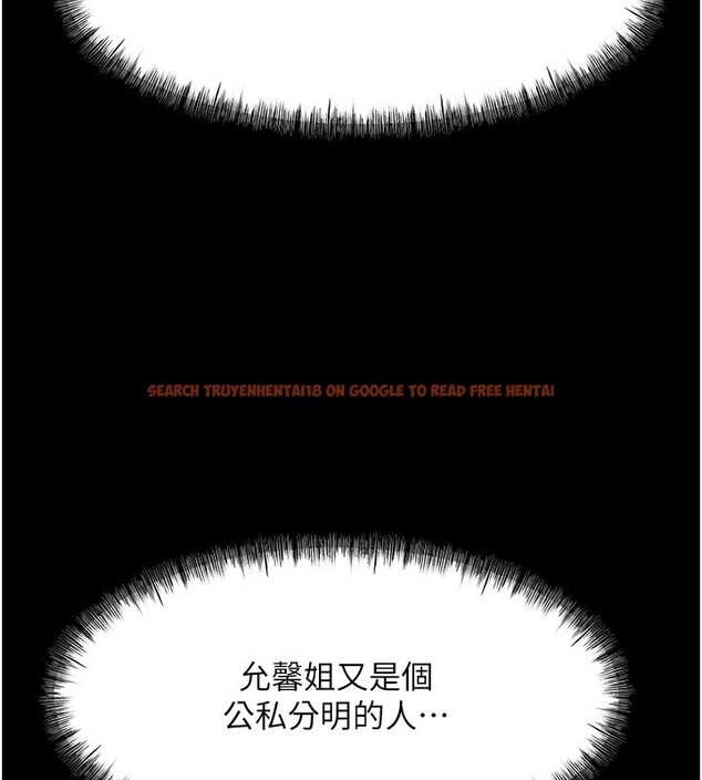 查看漫画頂加套房的春天 - 第53話-會被客人看到&hellip;! - tymanga.com中的4192881图片