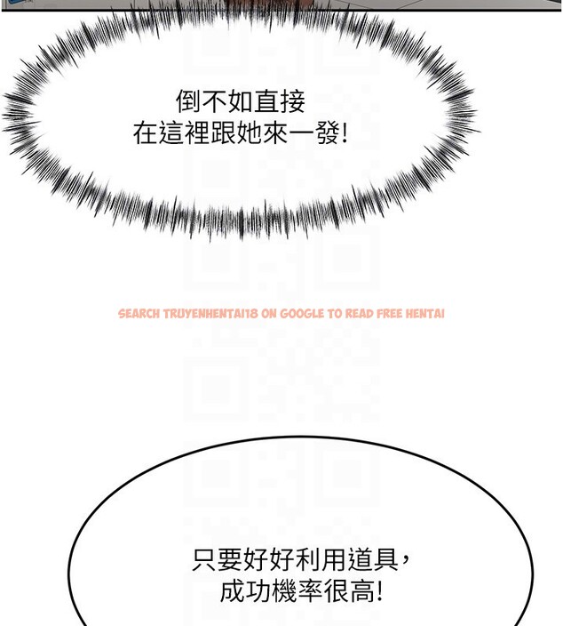 查看漫画頂加套房的春天 - 第53話-會被客人看到&hellip;! - tymanga.com中的4192892图片