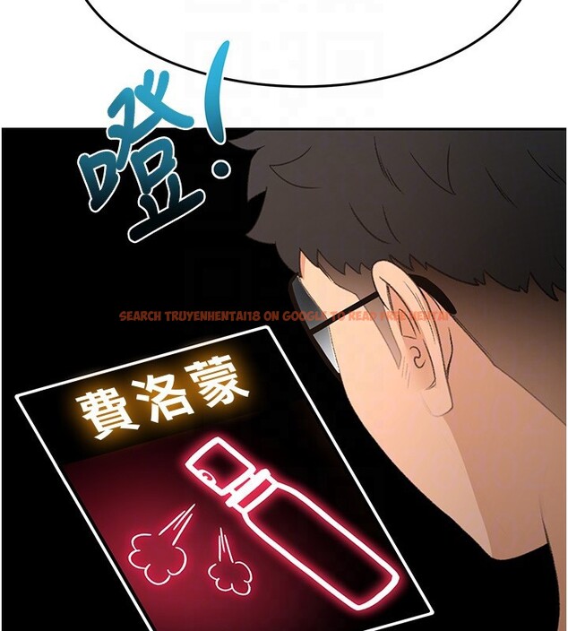 查看漫画頂加套房的春天 - 第53話-會被客人看到&hellip;! - tymanga.com中的4192893图片