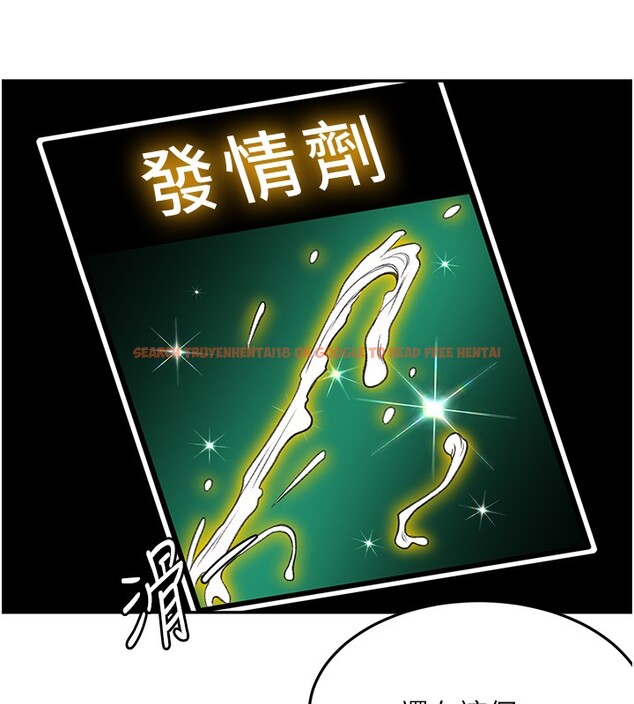 查看漫画頂加套房的春天 - 第53話-會被客人看到&hellip;! - tymanga.com中的4192897图片