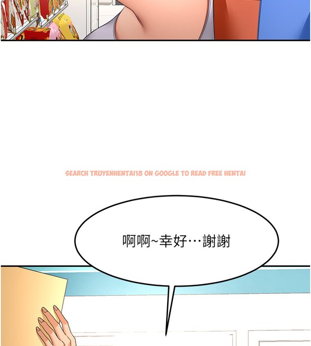 查看漫画頂加套房的春天 - 第53話-會被客人看到&hellip;! - tymanga.com中的4192911图片