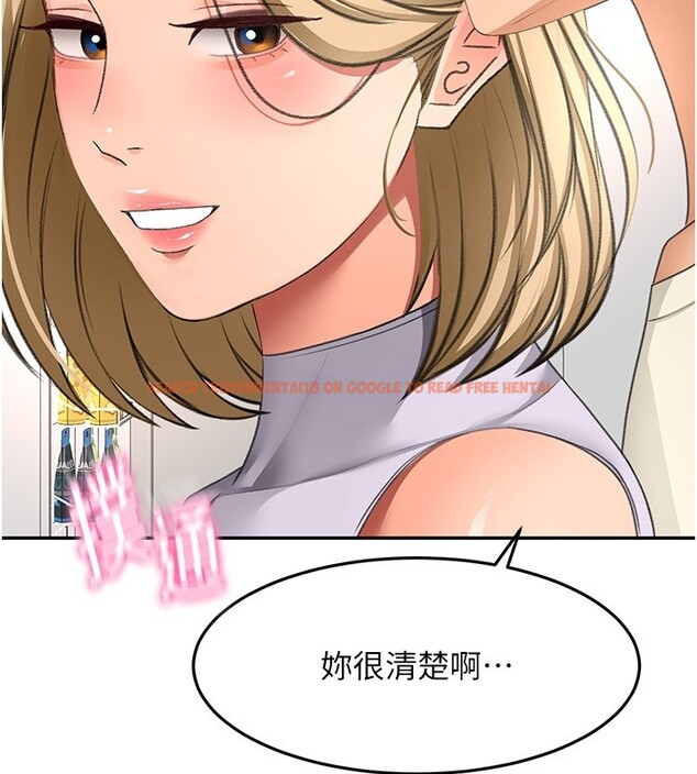 查看漫画頂加套房的春天 - 第53話-會被客人看到&hellip;! - tymanga.com中的4192925图片