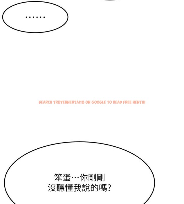 查看漫画頂加套房的春天 - 第53話-會被客人看到&hellip;! - tymanga.com中的4192926图片