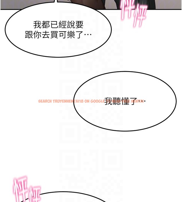 查看漫画頂加套房的春天 - 第53話-會被客人看到&hellip;! - tymanga.com中的4192929图片