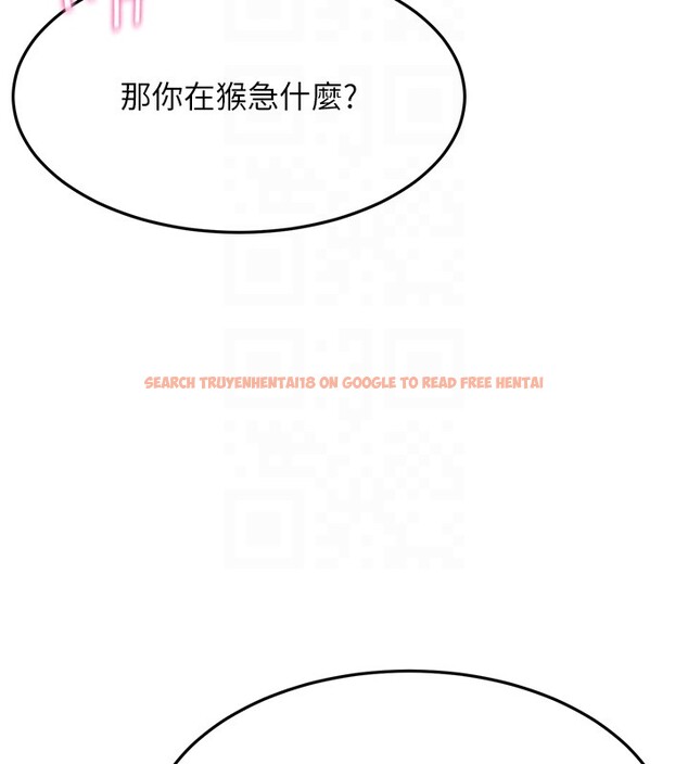 查看漫画頂加套房的春天 - 第53話-會被客人看到&hellip;! - tymanga.com中的4192930图片