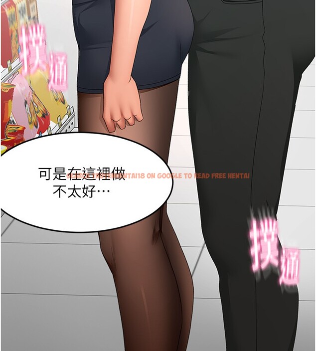 查看漫画頂加套房的春天 - 第53話-會被客人看到&hellip;! - tymanga.com中的4192933图片