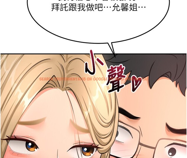 查看漫画頂加套房的春天 - 第53話-會被客人看到&hellip;! - tymanga.com中的4192935图片