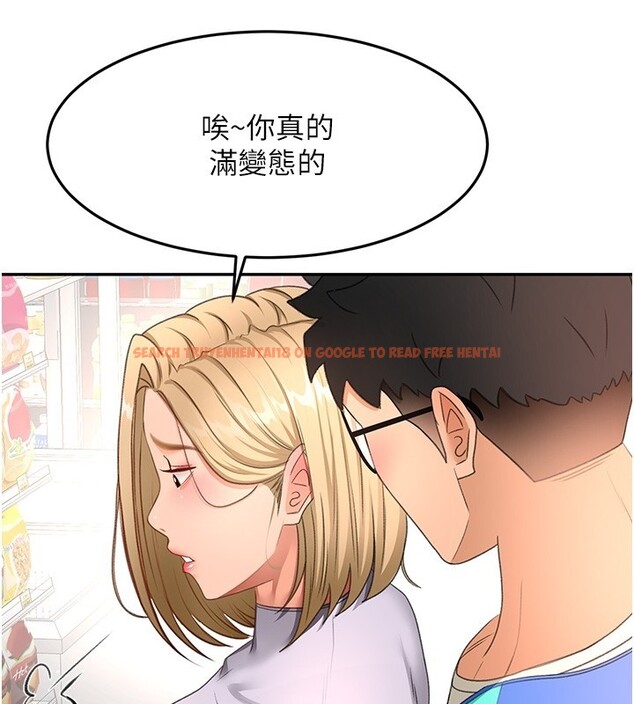 查看漫画頂加套房的春天 - 第53話-會被客人看到&hellip;! - tymanga.com中的4192938图片